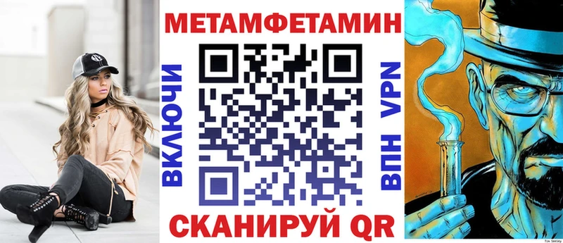 Амфетамин VHQ купить наркотики цена Новоалтайск