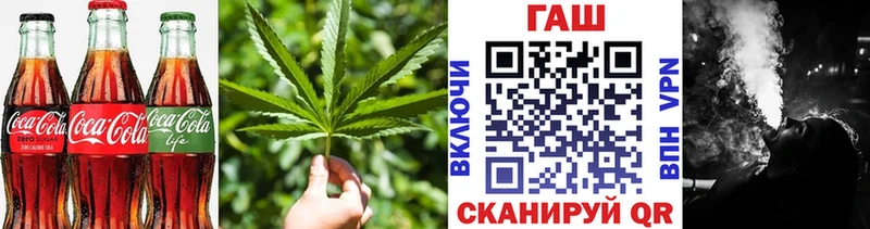Печенье с ТГК марихуана цены наркотик Новоалтайск