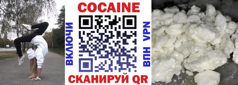 Cocaine 99%  KRAKEN онион  Новоалтайск 