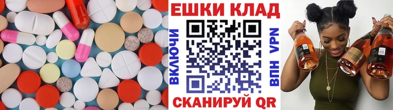 Ecstasy ешки Новоалтайск