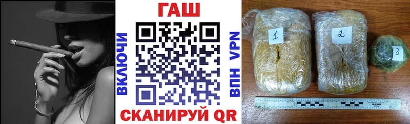 ГАШИШ гарик Новоалтайск