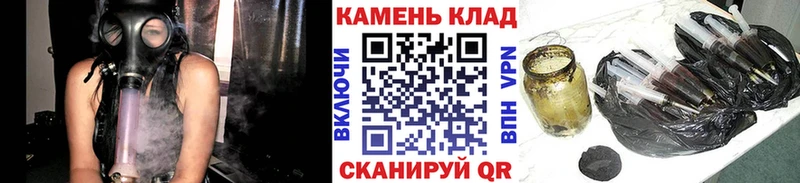 ГАШ 40% ТГК  OMG зеркало  Новоалтайск 