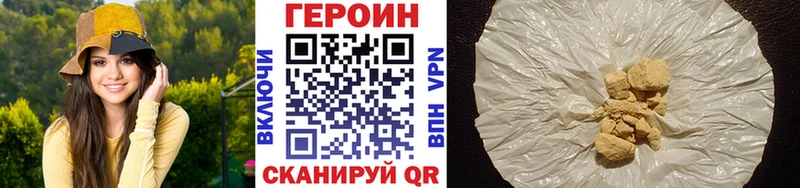 ГЕРОИН афганец  где можно купить   Новоалтайск 