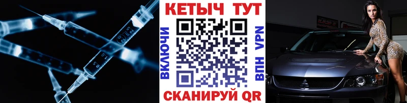 Кетамин VHQ  Новоалтайск 
