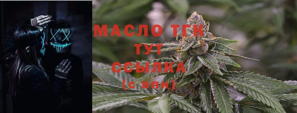 ГАЛЛЮЦИНОГЕННЫЕ ГРИБЫ Абдулино