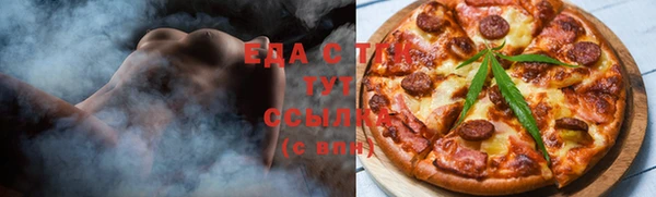не бодяженный Осинники