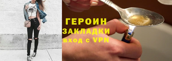 ГАЛЛЮЦИНОГЕННЫЕ ГРИБЫ Армянск