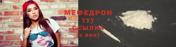ГАЛЛЮЦИНОГЕННЫЕ ГРИБЫ Армянск