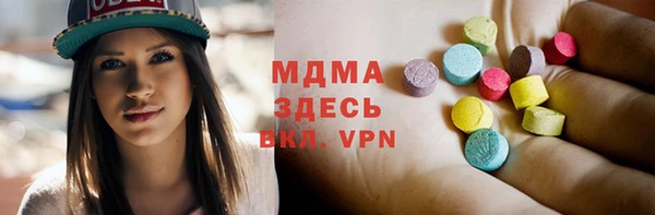 молекула духа Арсеньев
