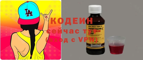 трава Алзамай