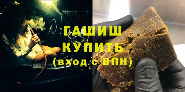 молекула духа Арсеньев