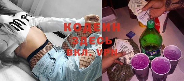 ГАЛЛЮЦИНОГЕННЫЕ ГРИБЫ Армянск