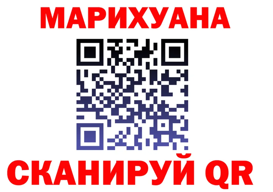 Марихуана марихуана как войти нарко площадка blacksprut Новоалтайск