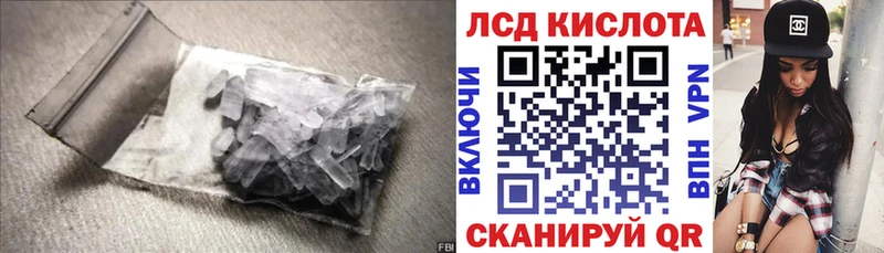 MEGA рабочий сайт  Новоалтайск  LSD-25 экстази ecstasy 