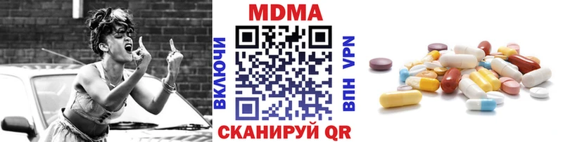 MDMA кристаллы  купить наркоту  Новоалтайск 