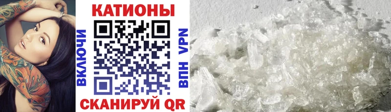 Меф кристаллы  Новоалтайск 