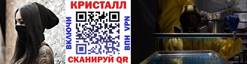 Первитин кристалл  mega как зайти  Новоалтайск 