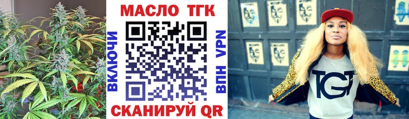 ТГК вейп с тгк  OMG вход  Новоалтайск  где купить наркоту 
